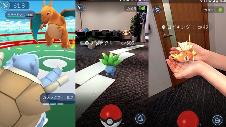 Pokemon Go for PC Free Download